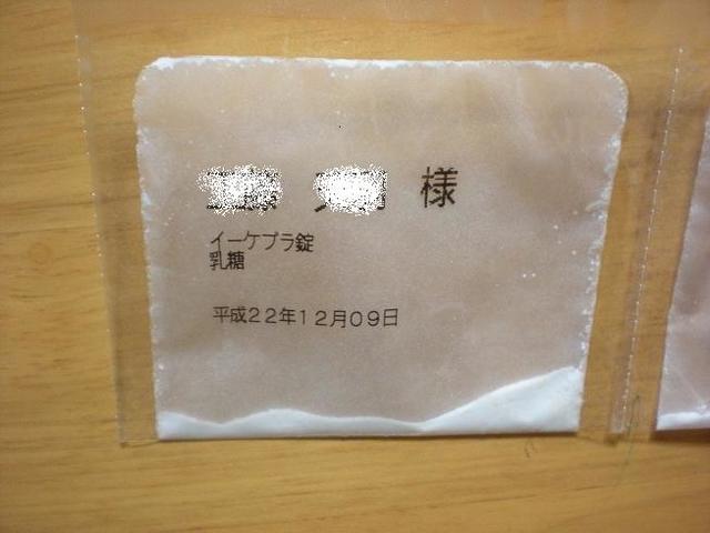 1209 010.jpg