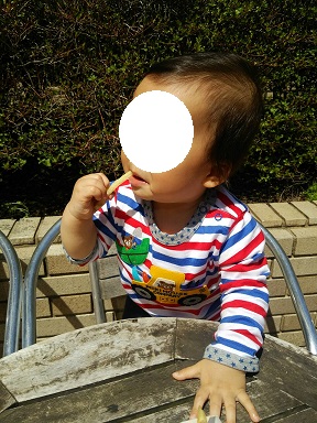 1429112484363.jpg