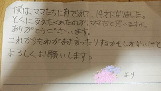 2014-09-02_23.33.21.jpg