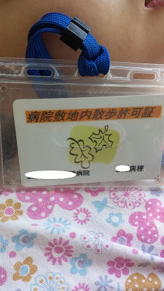 20140524_130316.jpg