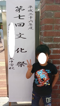20141025_122934.jpg