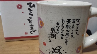 20141123_214302.jpg
