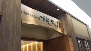 20141210_111234.jpg