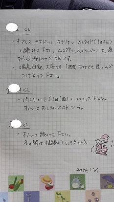 20141211_144218.jpg