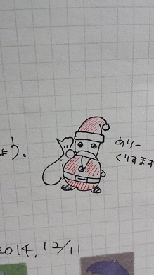 20141211_144225.jpg