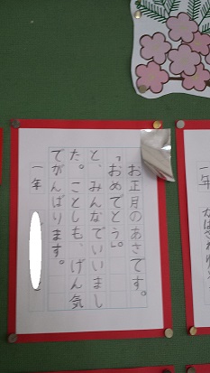 20150124_101723.jpg