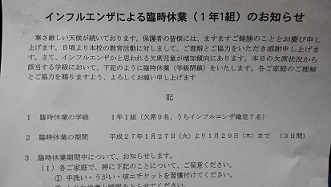 20150126_151621.jpg