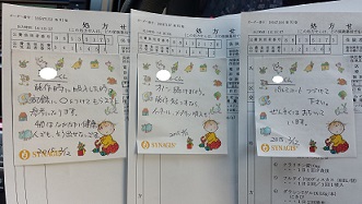 20150212_144230.jpg