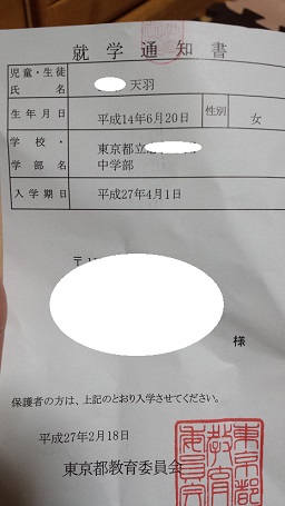20150220_231435.jpg