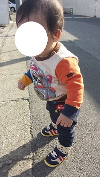 20150317_150240.jpg