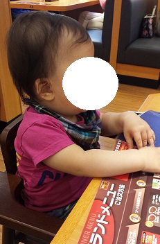 20150504_162657.jpg