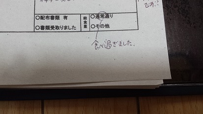 20150513_072708.jpg