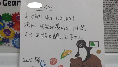 20150514_171524.jpg