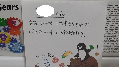 20150514_171537.jpg