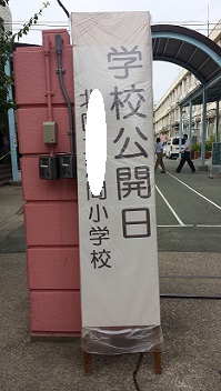 20150613_092818.jpg