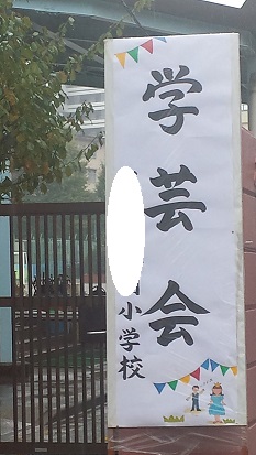 20151108_111715.jpg