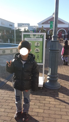 20151229_144640.jpg
